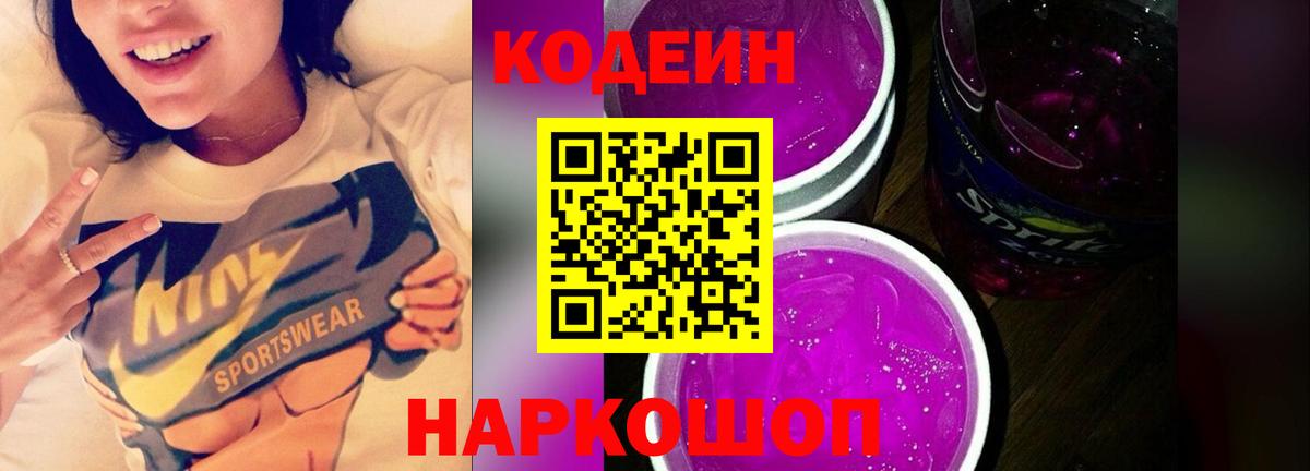 ГАШ  Кокаин  Меф МЯУ МЯУ   Вход с VPN  Кстово  Альфа ПВП СОЛЬ   Кокаин  Каннабис 