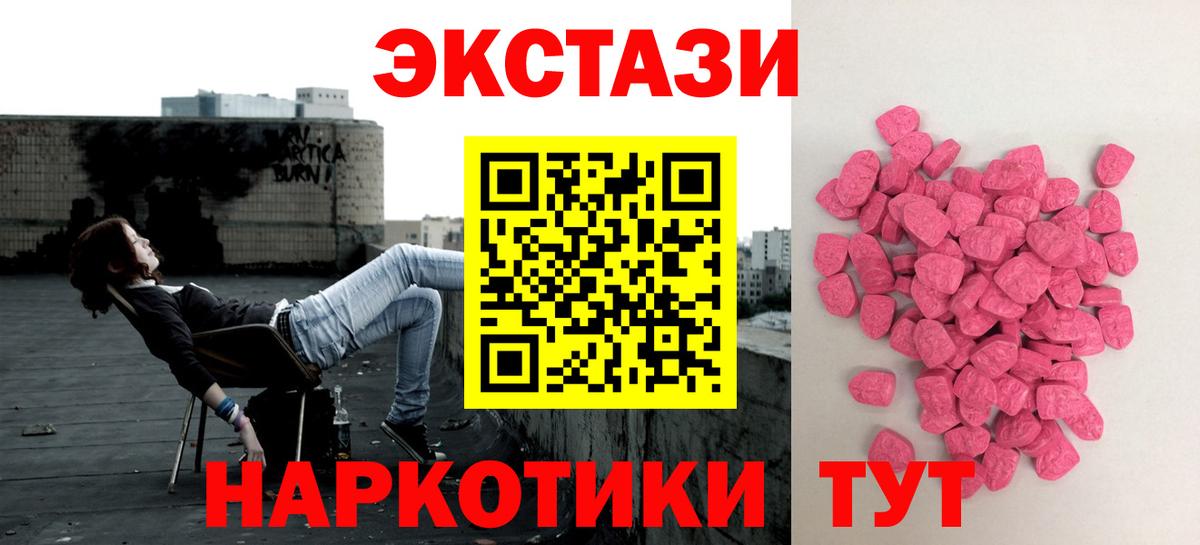 Кстово  ЭКСТАЗИ 280 MDMA  ЭКСТАЗИ  ЭКСТАЗИ Дубай  Вход с VPN 