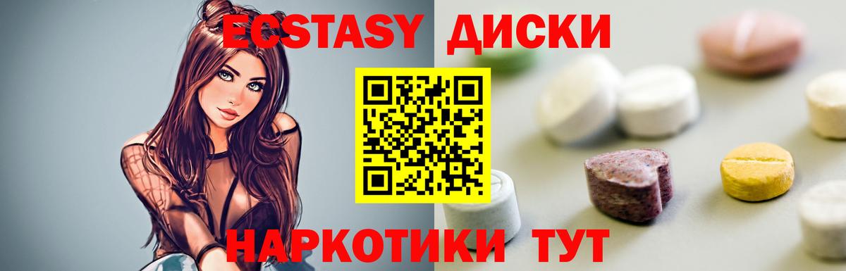ЭКСТАЗИ louis Vuitton Кстово