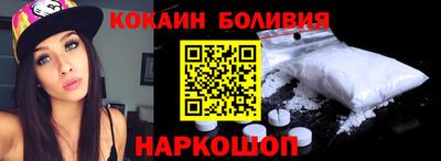 стаф Кинель