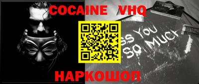 стаф Кинель