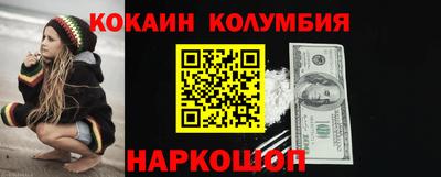 стаф Кинель