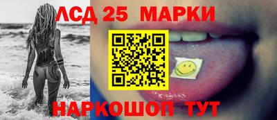 стаф Кинель
