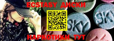 стаф Кинель