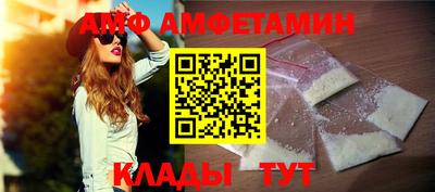 стаф Кинель