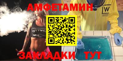 стаф Кинель