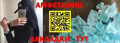 метадон Кингисепп