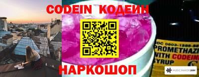 стаф Кинель