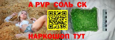 стаф Кинель