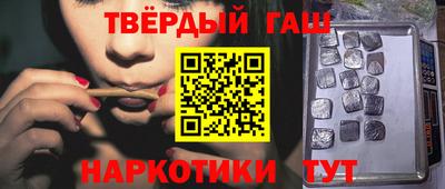 стаф Кинель