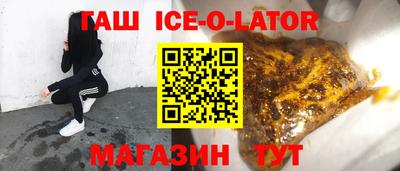 метадон Кингисепп