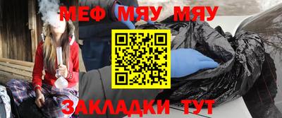 стаф Кинель