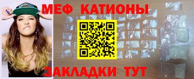 стаф Кинель