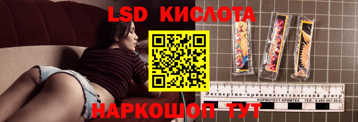 hydra tor  Вход с VPN  Кстово  Лсд 25 экстази кислота  LSD-25 экстази ecstasy  ЛСД экстази 