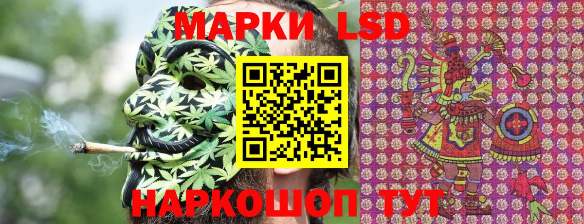 Марки NBOMe  Марки N-bome 1500мкг  Вход с VPN  Кстово 