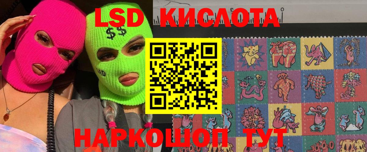 КЕТАМИН Кстово