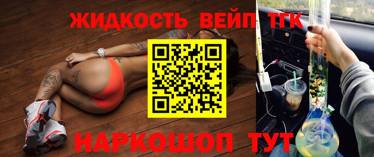 ссылка на мегу онион  Вход с VPN  Кстово  ТГК жижа 