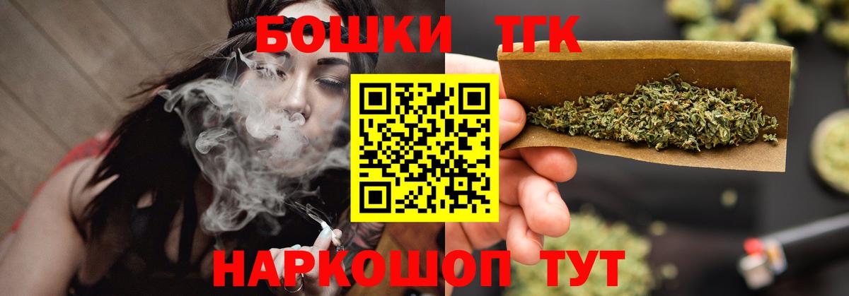 Бошки Шишки OG Kush Кстово
